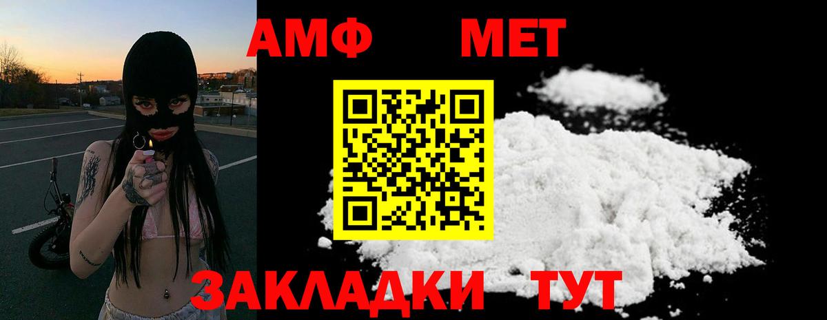 Куйбышев  АМФЕТАМИН 97%  Вход с VPN 