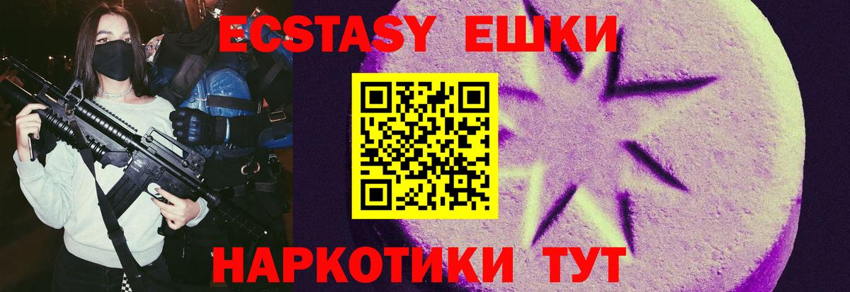 ЭКСТАЗИ louis Vuitton Куйбышев
