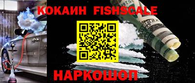 альфа пвп Кимры