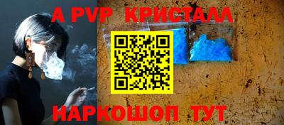 альфа пвп Кимры