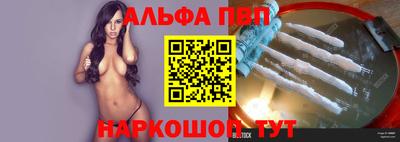 альфа пвп Кимры