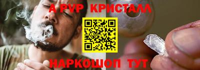 альфа пвп Кимры