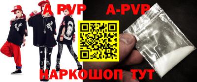 альфа пвп Кимры