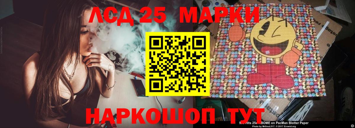 Куйбышев  ЛСД экстази кислота  Вход с VPN  Лсд 25 экстази кислота 