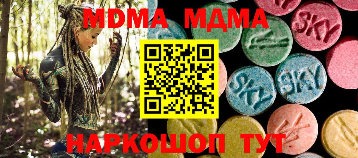МЕТАДОН Куйбышев