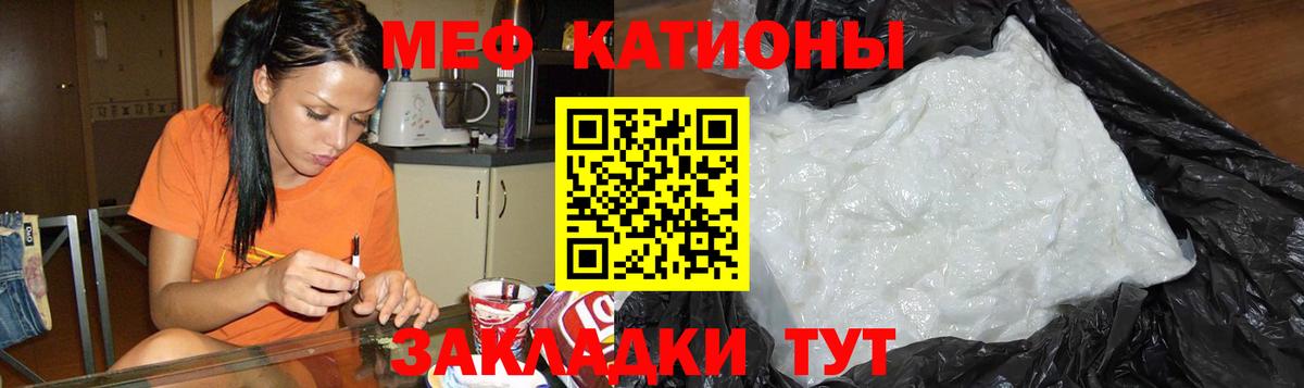 МЕФ мука Куйбышев