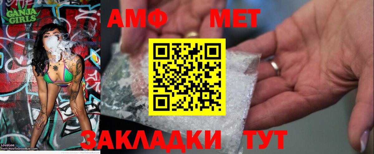 МЕТАМФЕТАМИН винт  МЕТАМФЕТАМИН винт  Вход с VPN  Куйбышев 