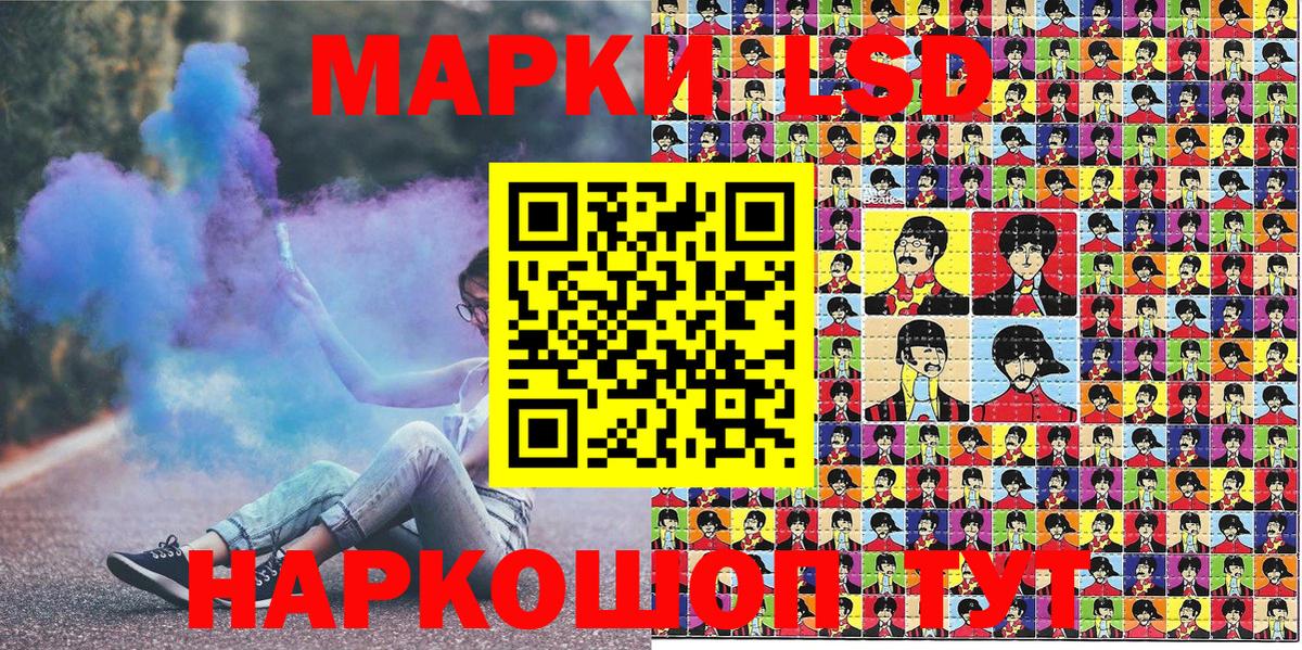 Куйбышев  купить наркоту  Марки NBOMe 1500мкг  Вход с VPN  Марки NBOMe 1500мкг 