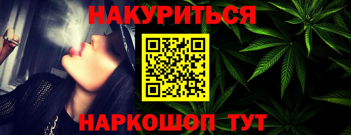 Канабис MAZAR Куйбышев